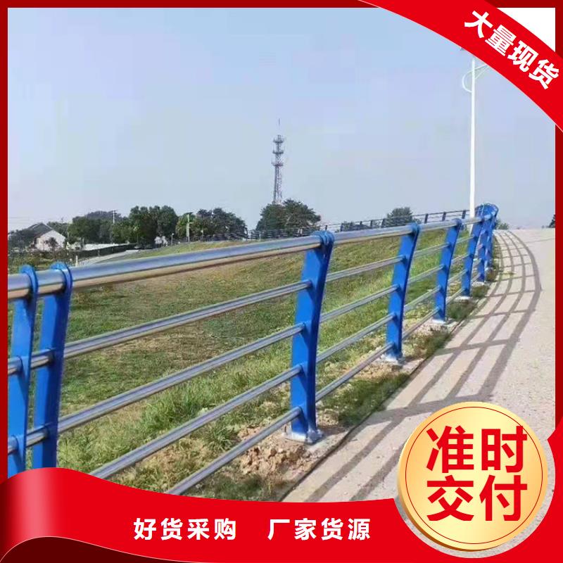 广安不锈钢复合管景观护栏生产厂家质量过硬