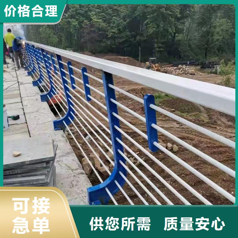 儋州市采购定制桥梁护栏必看-价格低