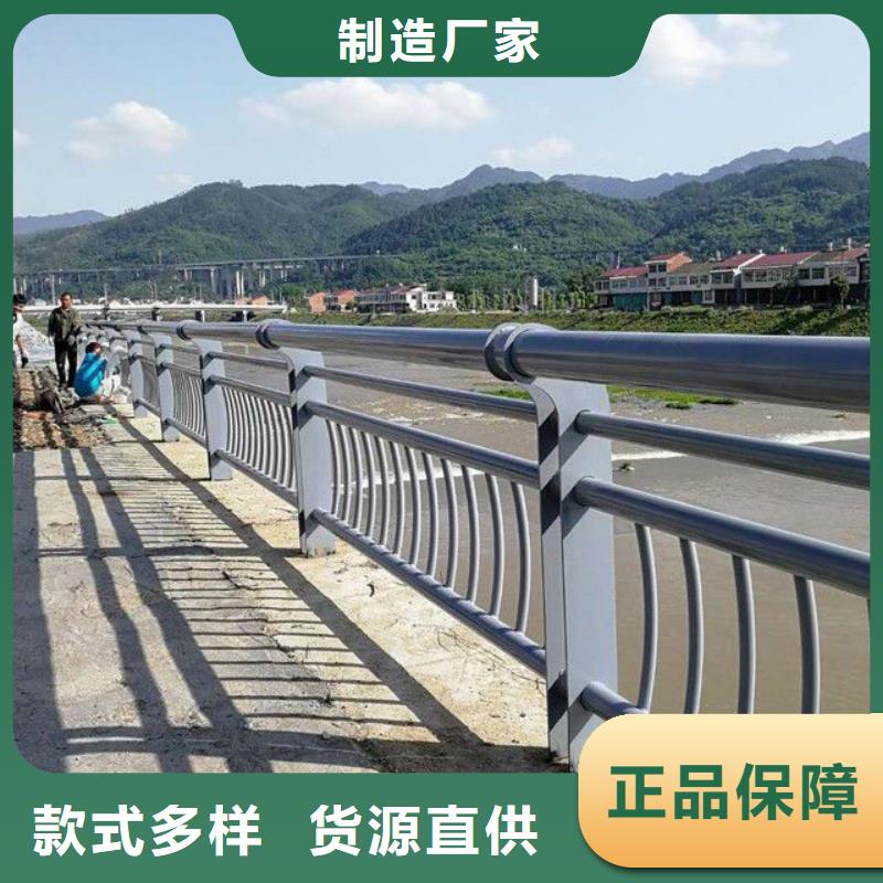 萍乡河道防护栏杆参数图文介绍