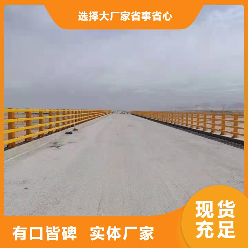 江西省九江共青城不锈钢河道栏杆厂家批发