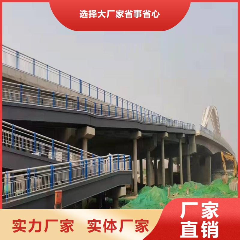 福建省南平建瓯不锈钢复合管栏杆坚固耐用