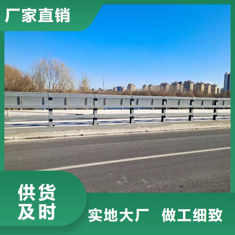 山东省临沂费县不锈钢河道护栏供应厂家