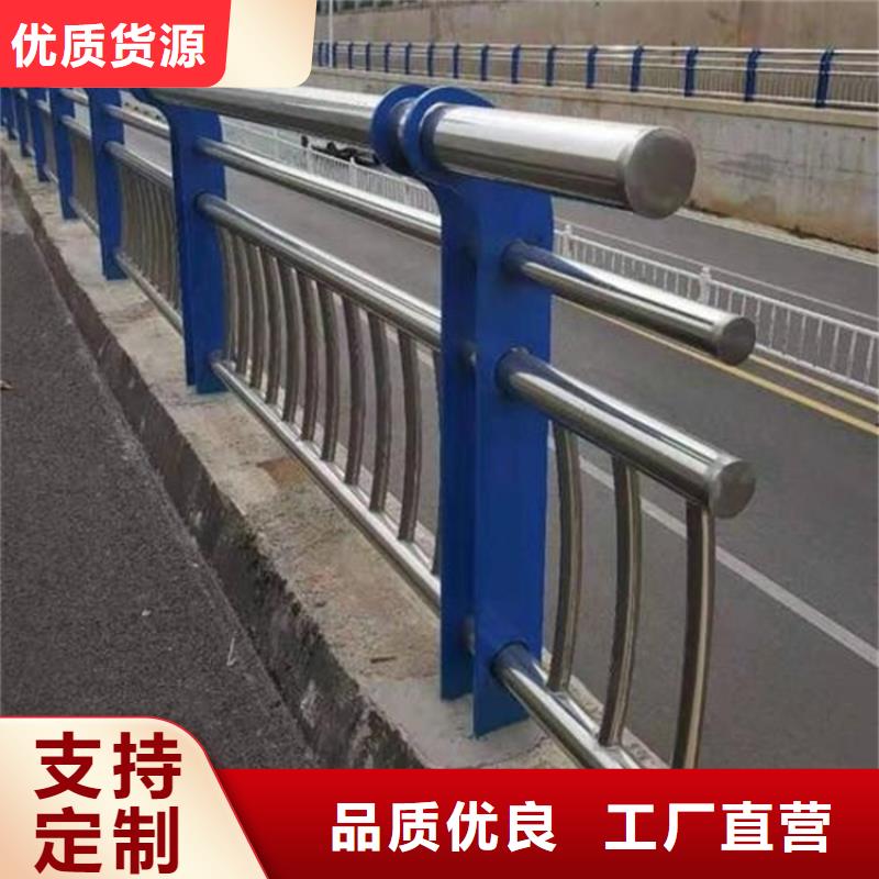 湖北省襄樊南漳不锈钢防撞栏杆厂家批发