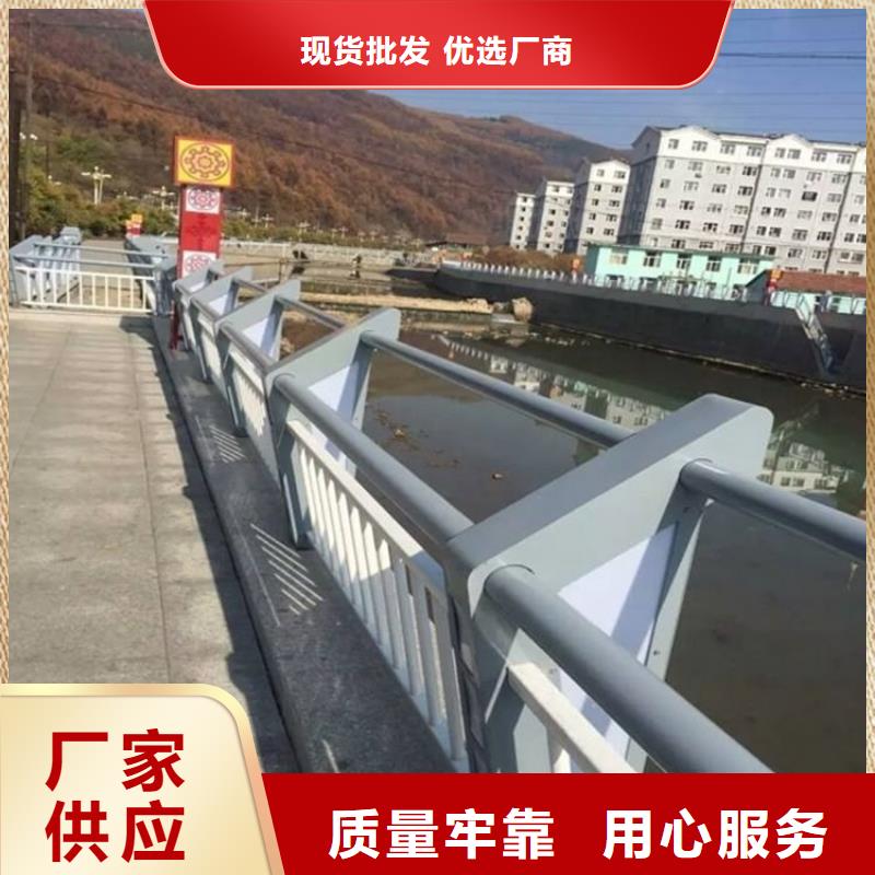 四川省攀枝花盐边不锈钢碳素钢复合管桥梁护栏供应厂家