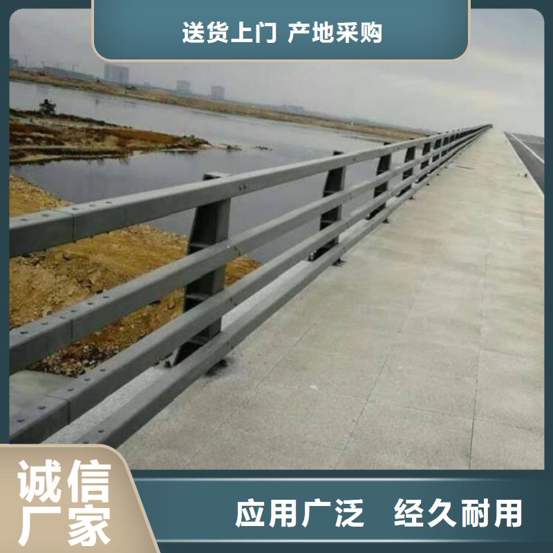 山西省运城平陆不锈钢复合管河道护栏厂家批发