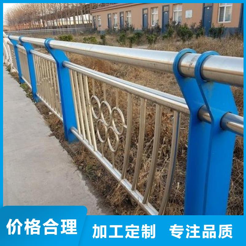 河北省张家口阳原不锈钢复合管栏杆联系方式