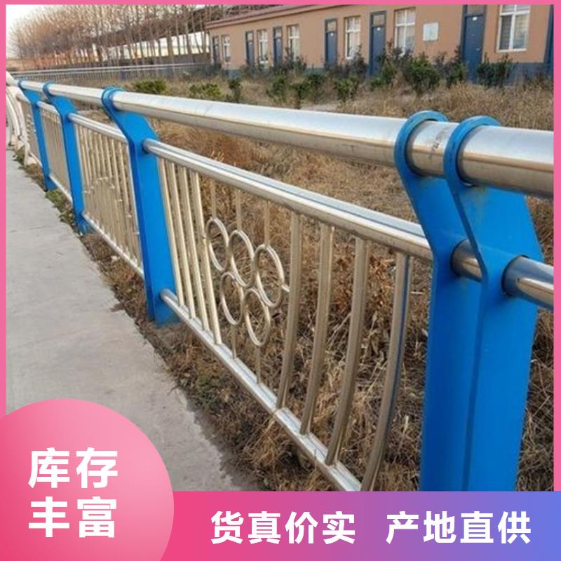 湖南省常德安乡201不锈钢复合管护栏专业厂家