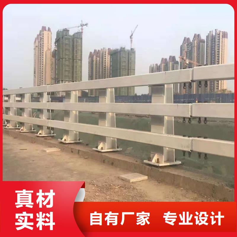 山东省潍坊潍城不锈钢复合管河道护栏在线选购