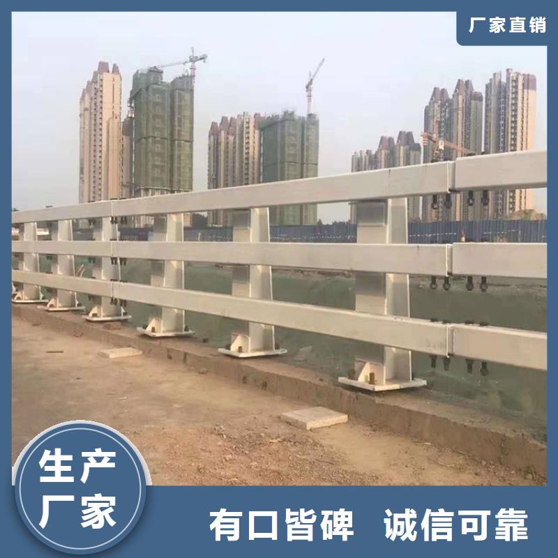 甄选：四川省广元元坝不锈钢碳素钢复合管栏杆支持定制-鼎森金属材料有限公司