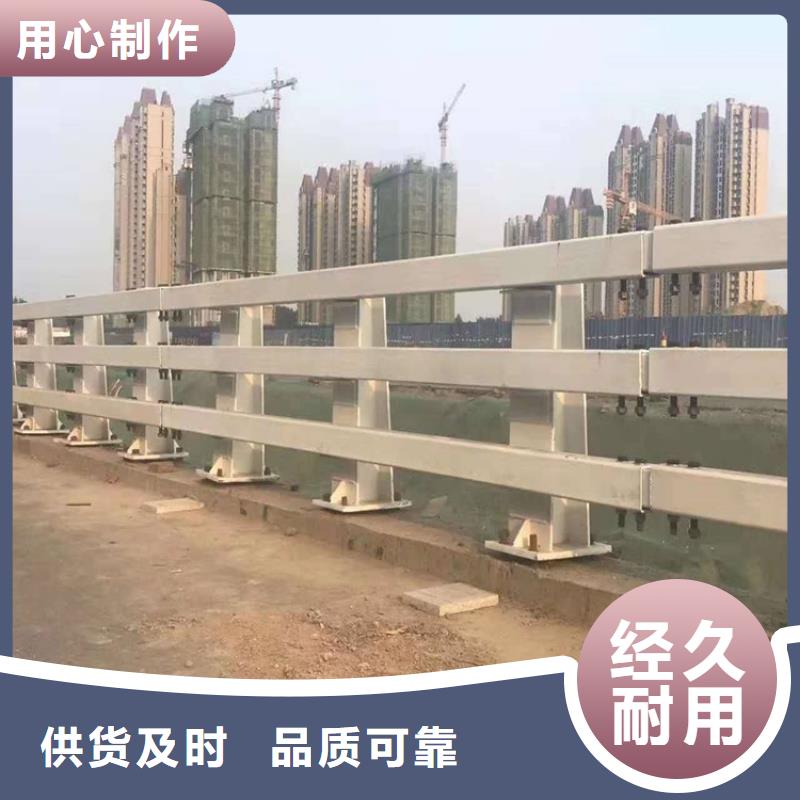 四川省泸州叙永不锈钢复合管防撞护栏安装