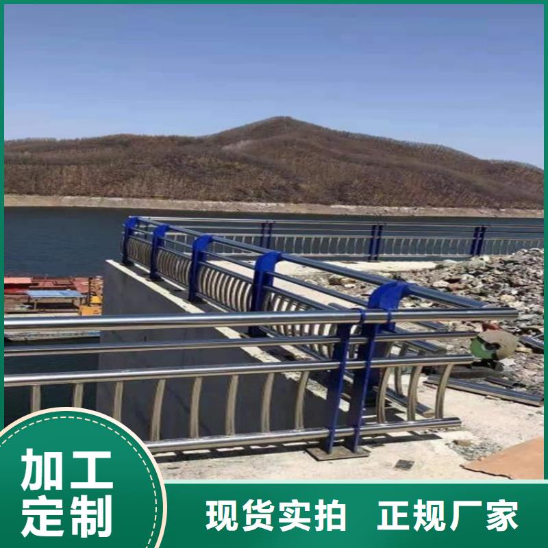 桥梁防撞护栏,不锈钢栏杆品质保障价格合理