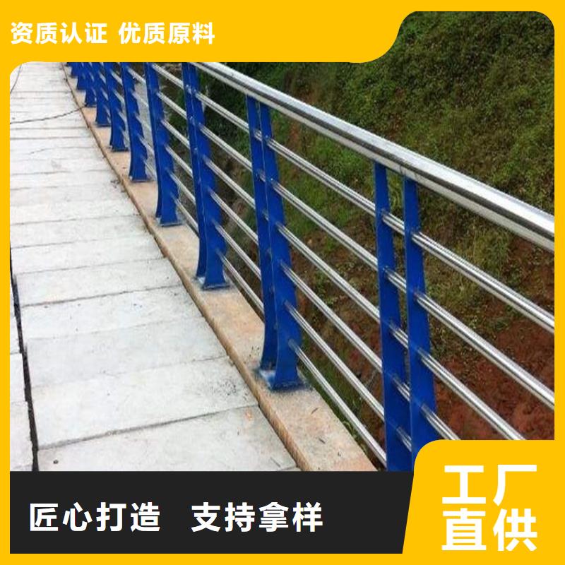 桥梁防撞护栏【不锈钢桥梁护栏】源头厂家供应