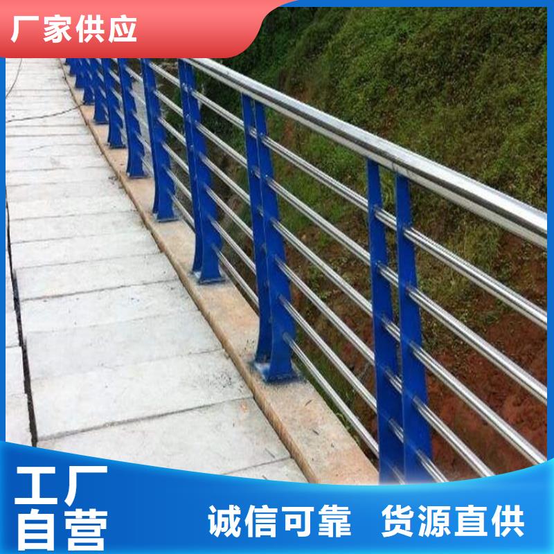 黑龙江304不锈钢复合管护栏环保优质