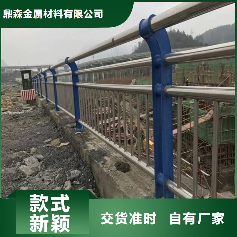 【鼎森】【桥梁防撞护栏,不锈钢栏杆使用寿命长久】