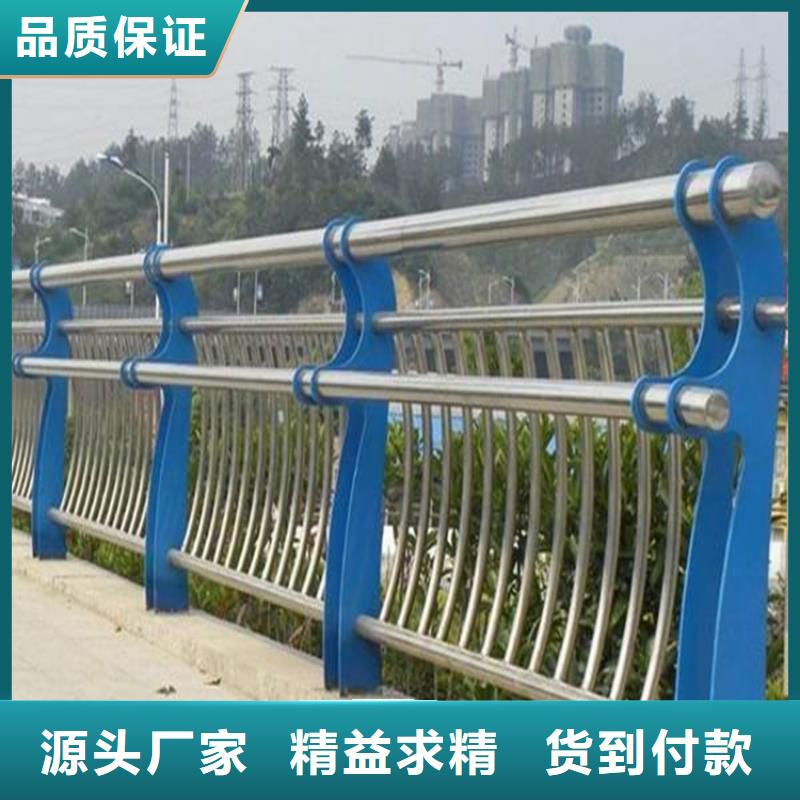 临沧市不锈钢桥梁护栏专业生产