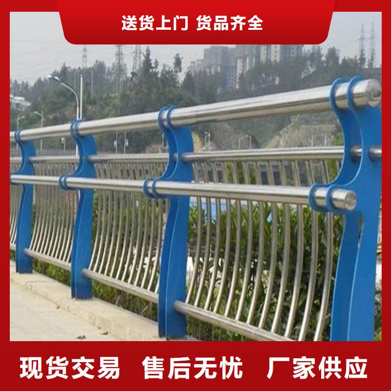 三明304不锈钢复合管桥梁护栏加工厂家