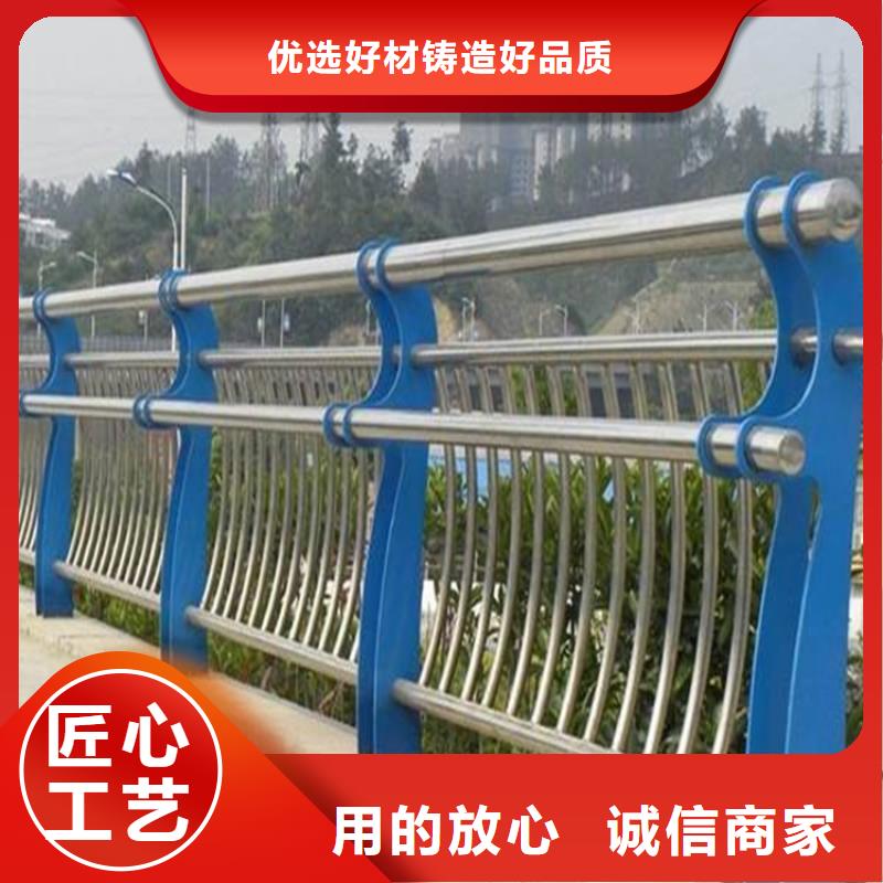 黑龙江304不锈钢复合管护栏环保优质