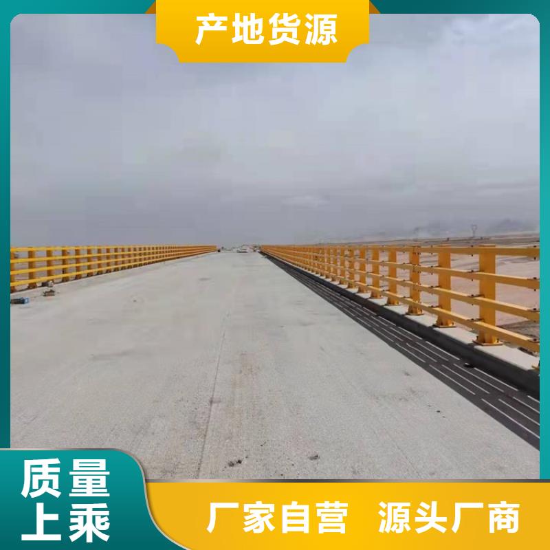 鹤壁道路扶手栏杆非标定制