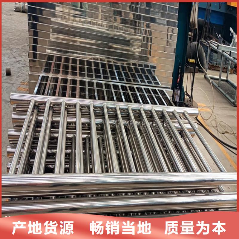 商洛碳素钢不锈钢复合管栏杆加工定制