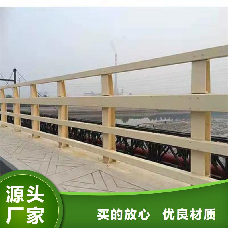 四川省甘孜道路防撞护栏定做厂家2024已更新
