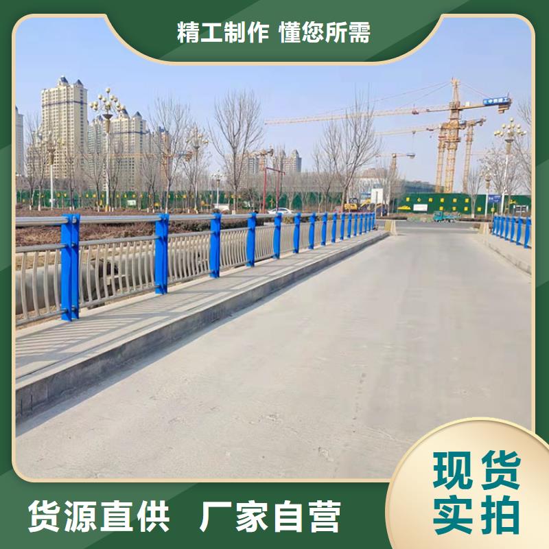 2025品质过硬#长治不锈钢河道护栏厂家#解决方案