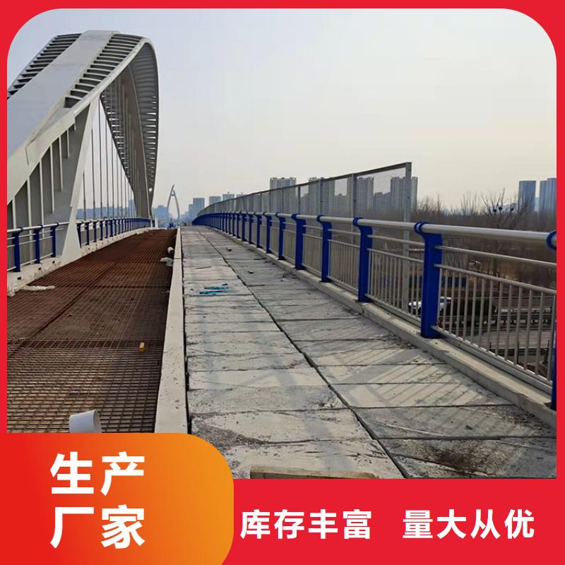 江西省上饶市桥梁金属栏杆在线报价