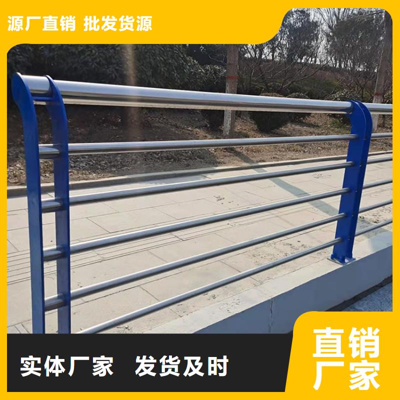 邵阳不锈钢复合管隔离护栏优良品质