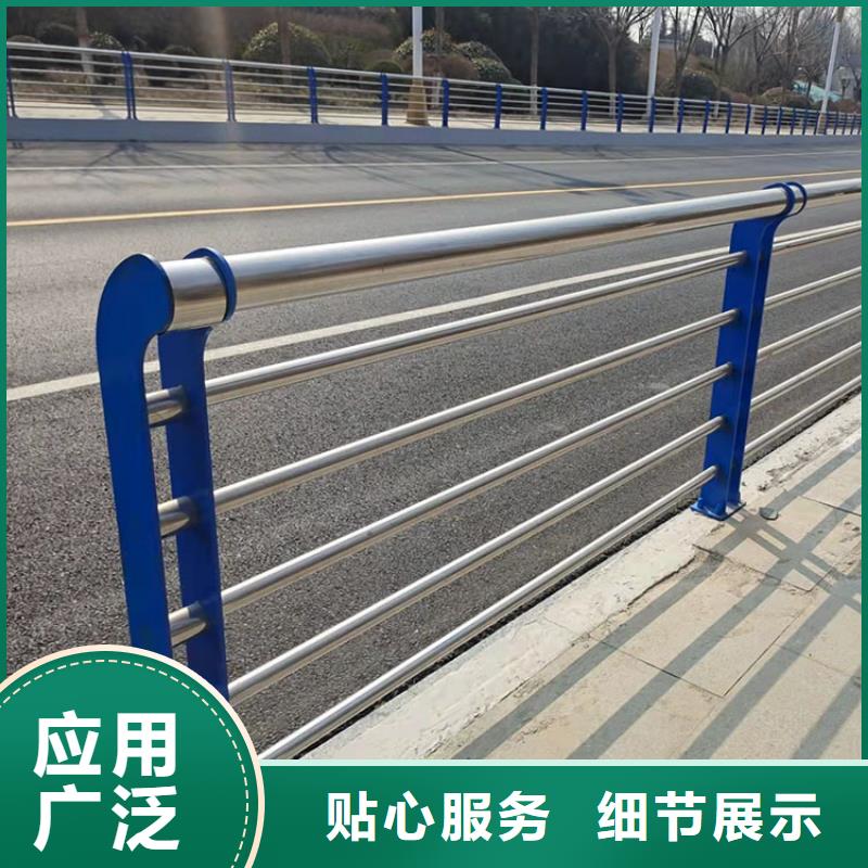 邵阳不锈钢复合管隔离护栏优良品质