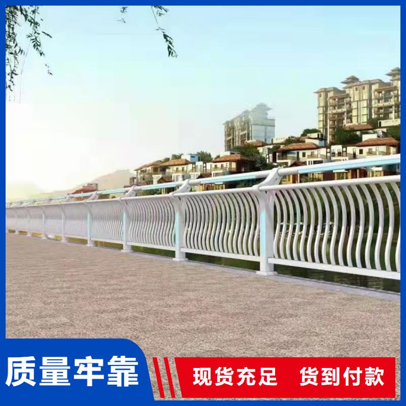 黄南不锈钢碳素钢复合管桥梁护栏咨询电话