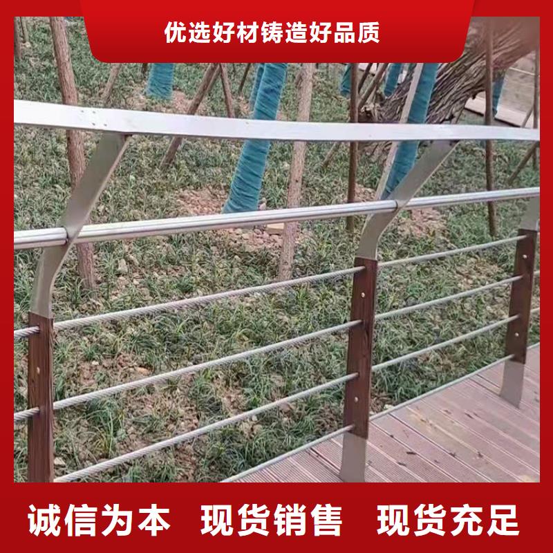 泰州不锈钢碳素钢复合管栏杆多年经验