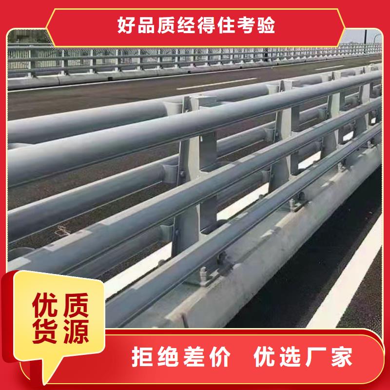 广东城区河道景观护栏生产公司