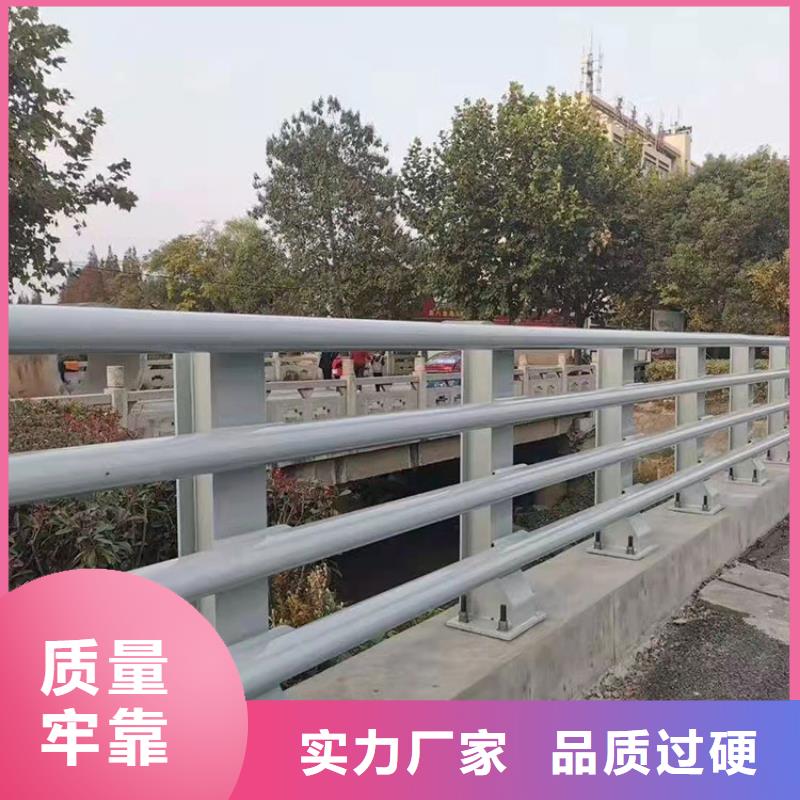 新余价格合理的不锈钢复合管道路护栏基地