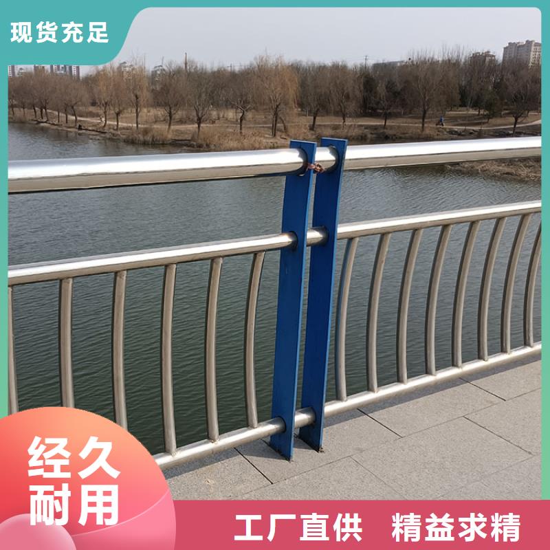 推荐：赤峰桥梁防撞护栏厂家批发