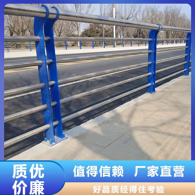 不锈钢复合管隔离护栏产品就是好用