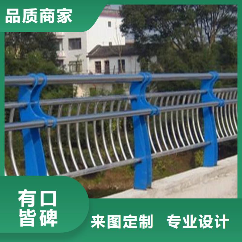 浙江绍兴桥梁不锈钢防撞护栏发布询价