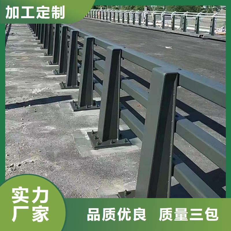 批发资阳Q355C桥梁护栏