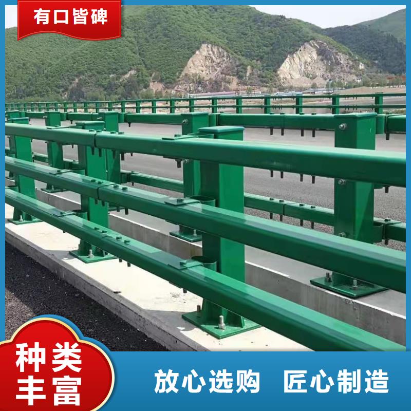 内江市桥梁用护栏全国发货