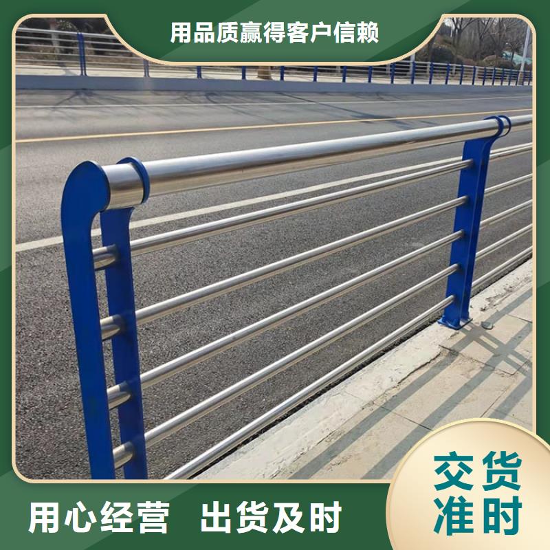 贵州毕节拉丝201不锈钢复合管护栏的厂家鼎森金属材料有限公司