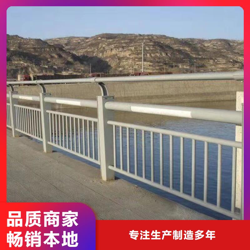 邯郸河道景观护栏先考察在购买