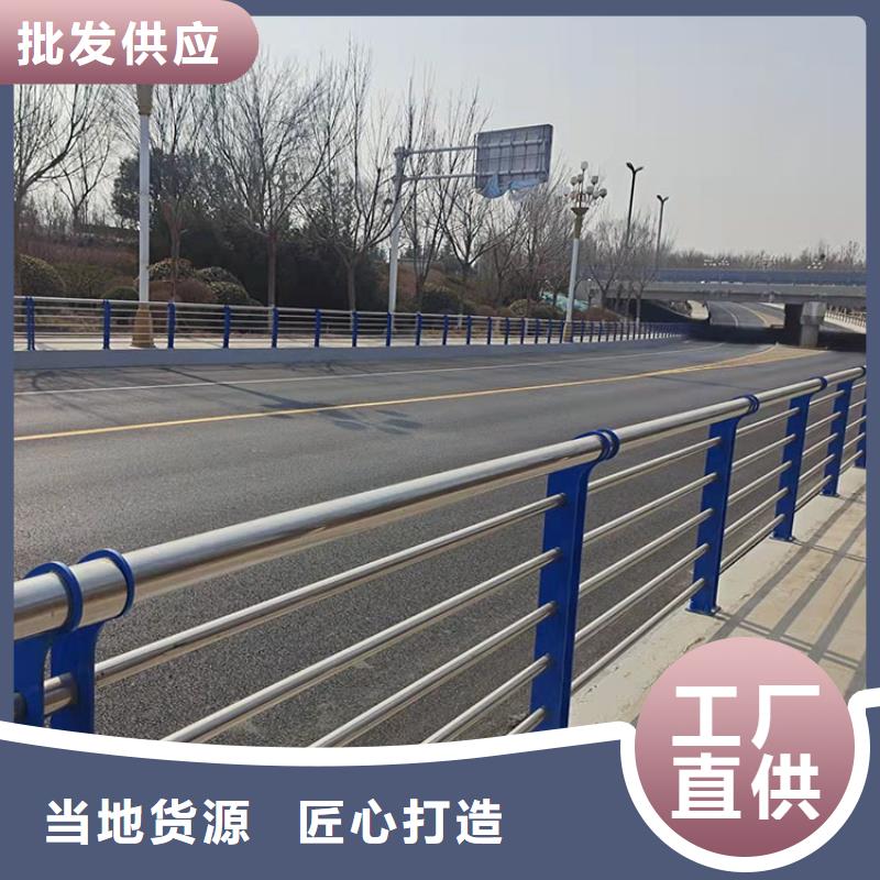 江苏省河道不锈钢复合管护栏长度高度