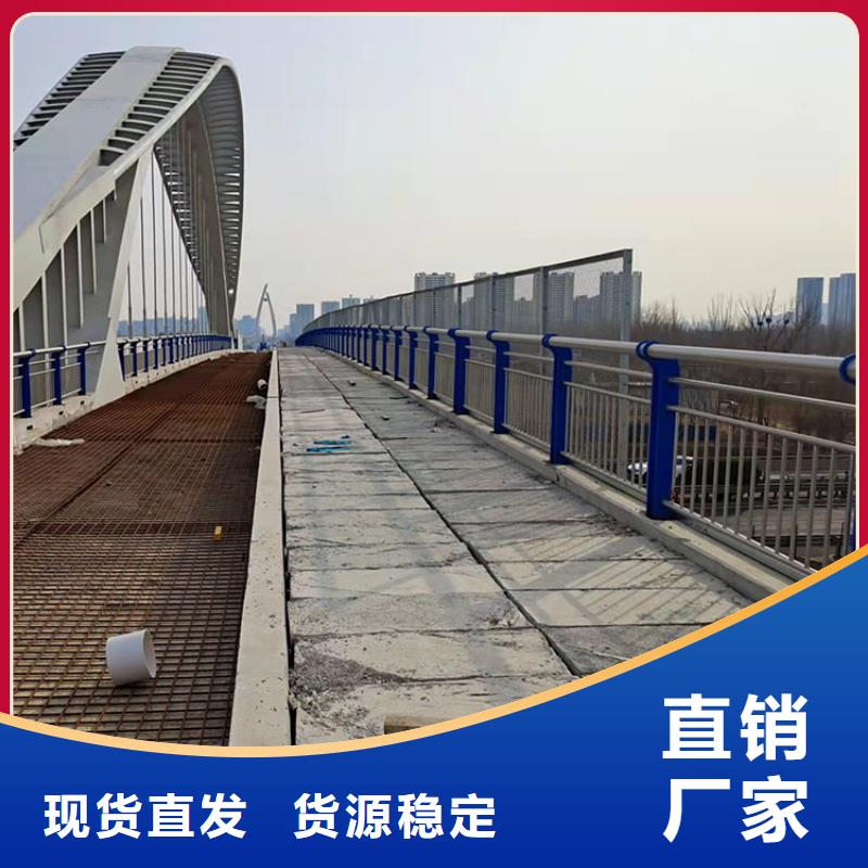江苏省河道不锈钢复合管护栏长度高度