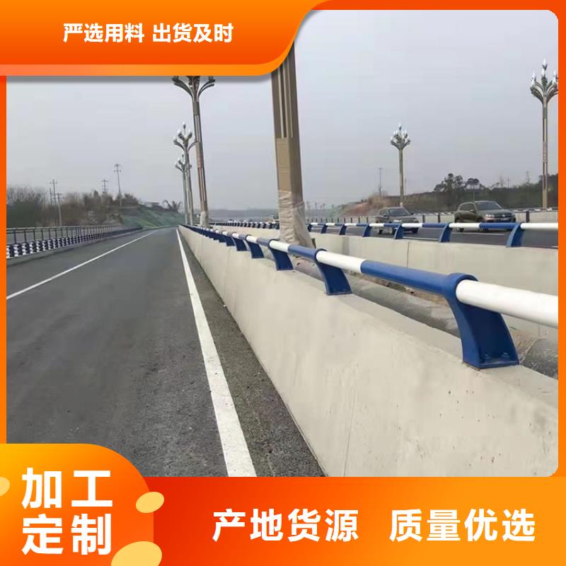 道路防撞护栏-不锈钢栏杆好产品有口碑