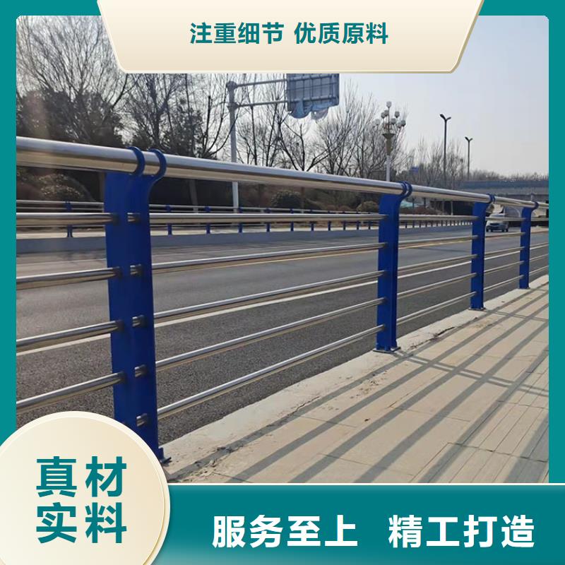 道路防撞护栏不锈钢栏杆支持加工定制