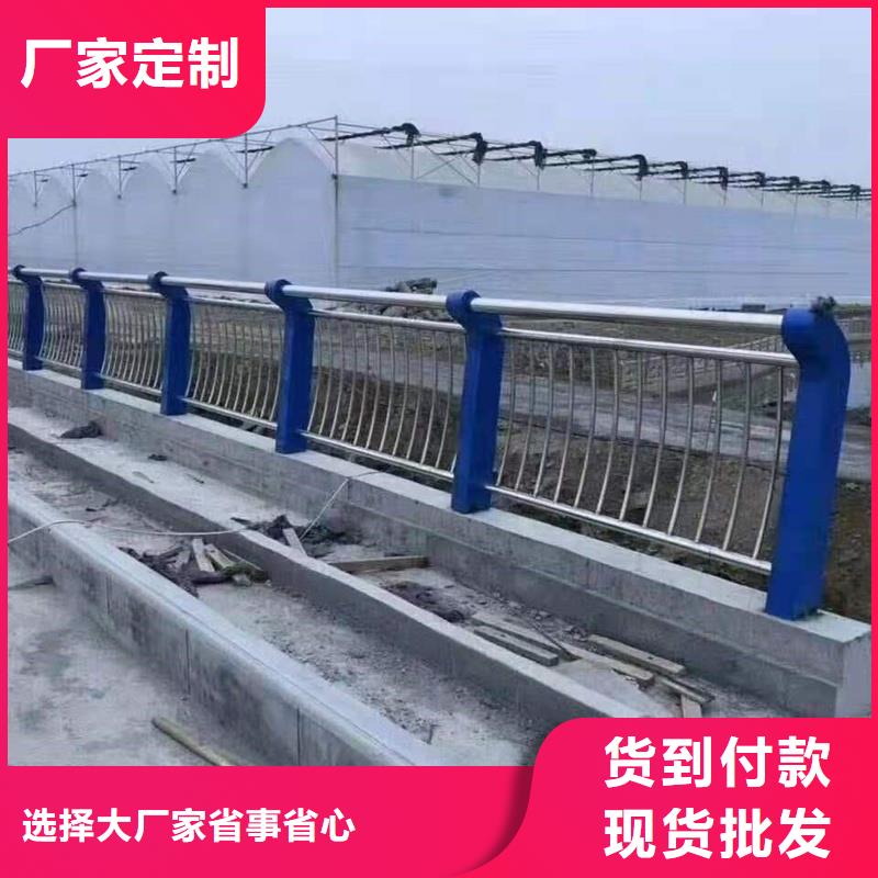 甘肃省临夏市和政县不锈钢复合管道路护栏一站式定制厂家