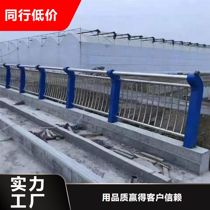 【护栏】防撞护栏好货有保障