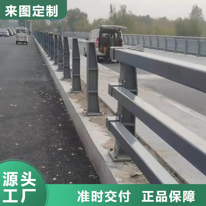 甘肃省临夏市和政县不锈钢复合管道路护栏一站式定制厂家