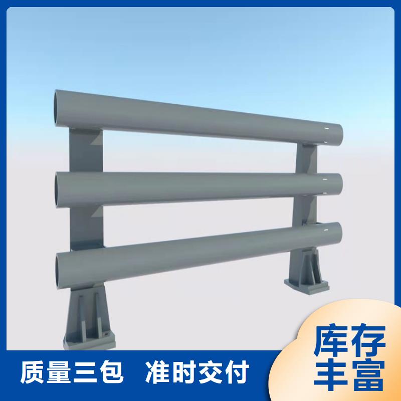 山东省临沂市桥梁防撞护栏品质保证