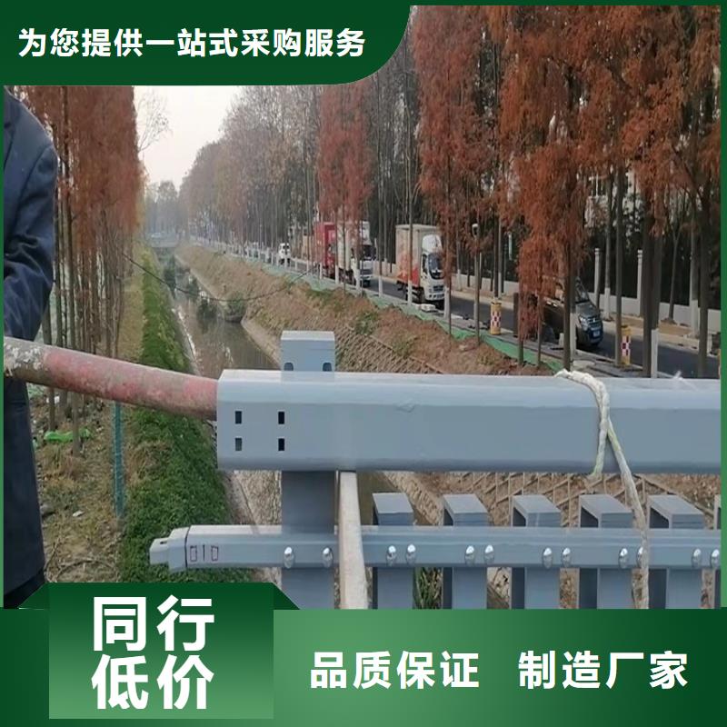 新疆维吾尔自治区人行道栏杆坚固耐用