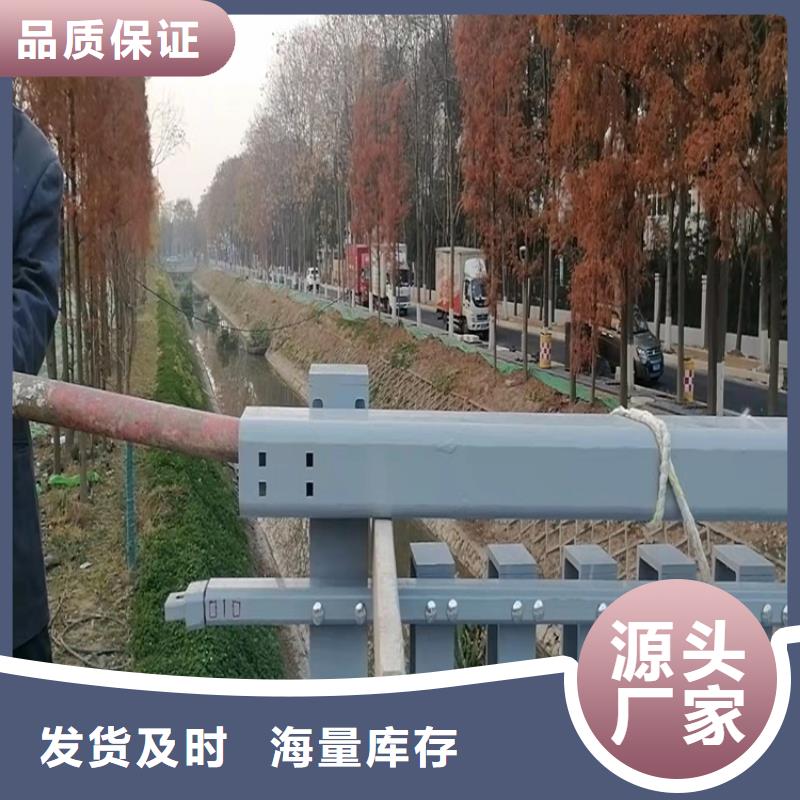 湖南省永州市304不锈钢复合管桥梁护栏实力厂家，信誉优良