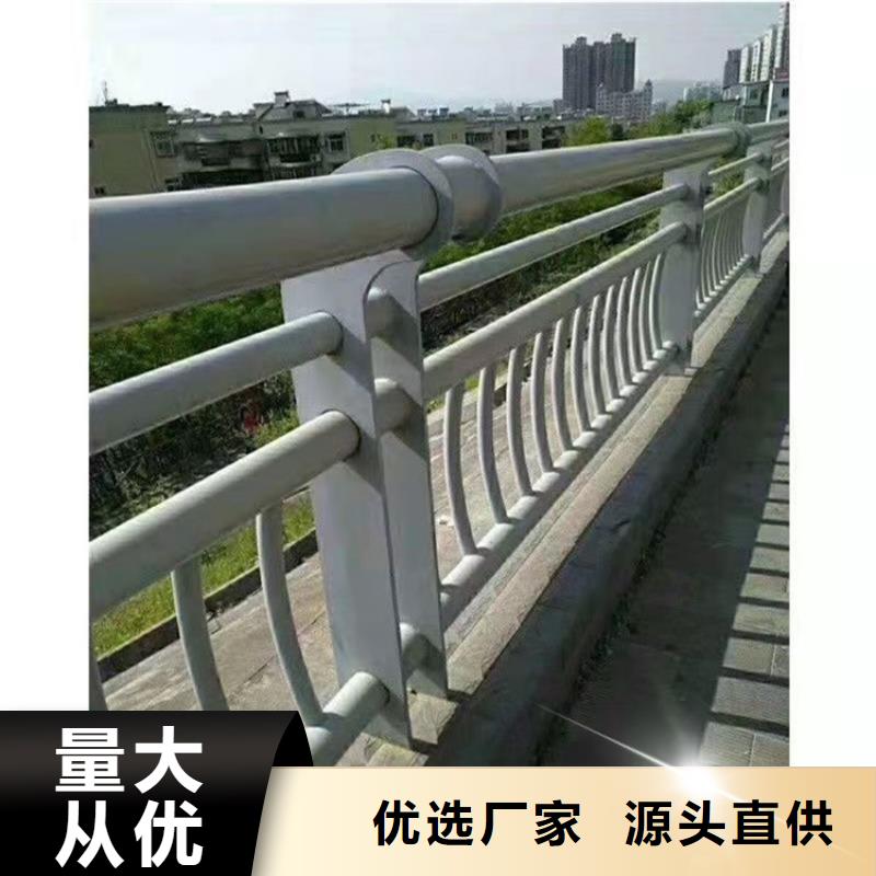 昌江县桥梁不锈钢防撞护栏行内优选